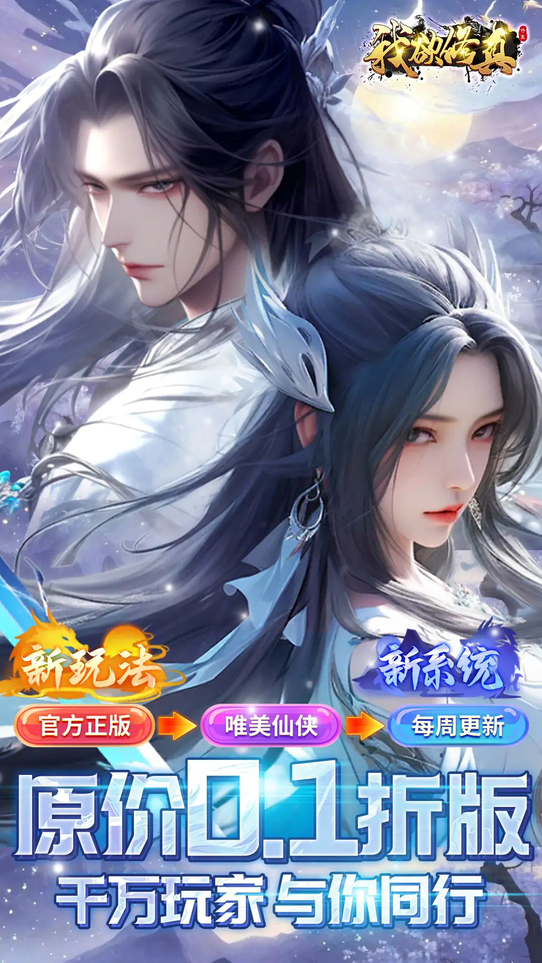 《刀劍神域 異絆集結》製作團隊專訪，泄漏系列作暫時到此