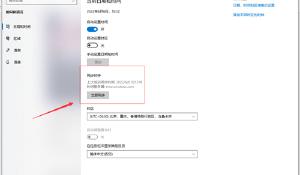 《岔路旅人II》體驗版開放下載，同步公開最終宣傳影片