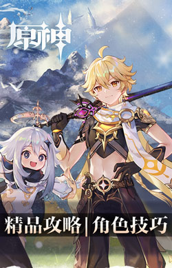 Square Enix《神領編年史》即時戰術RPG公開，集傳統華麗風格的新作