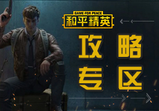 新门派峨眉！《剑侠世界：起源》峨眉论剑资料片今日8点上线