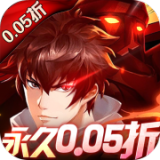 综武大陆，五大皇朝争霸！江湖之中，陆地神仙威压众生！但