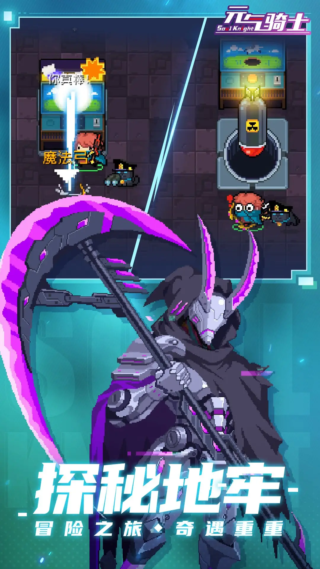 《英豪联盟》设计师表明将于近期调整医治机制！