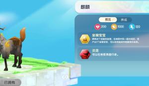 天天飞车罪恶之街关卡攻略 经验心得分享