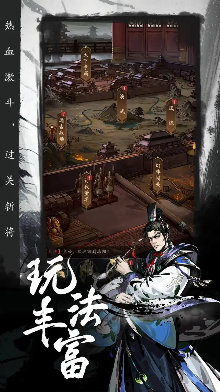 《乖离性百万亚瑟王：环》确认参展2023ChinaJoy！