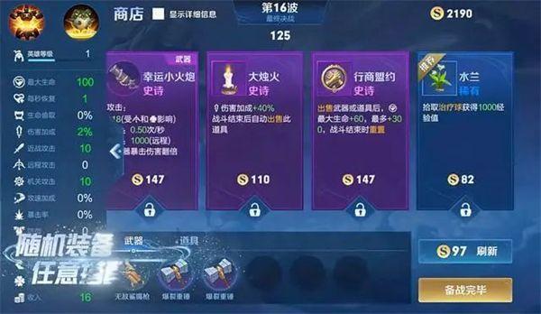 二次元的羁绊《万千回忆》正式封测今日震撼开启