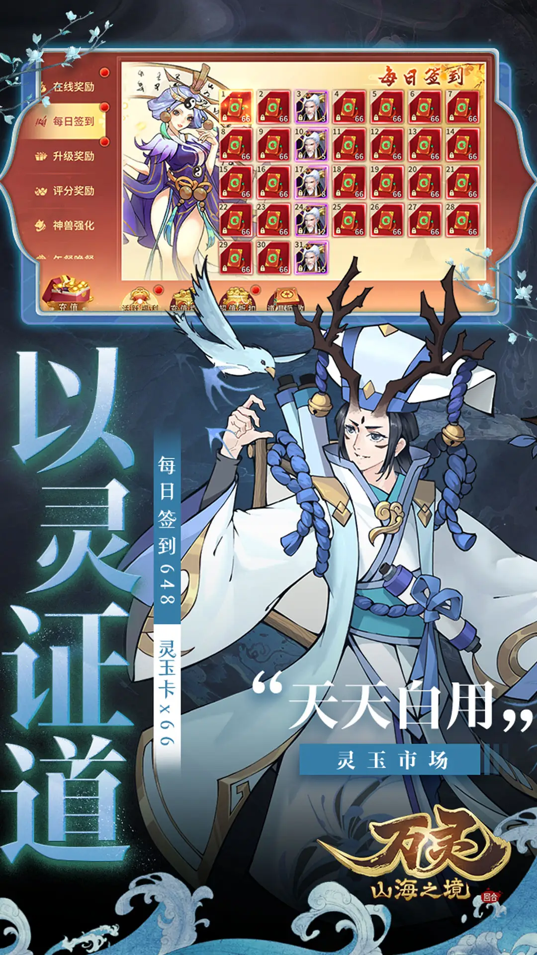 《原神》知名舅舅党大爆料，赛诺不是火系而是雷系，八重神子即将封神！