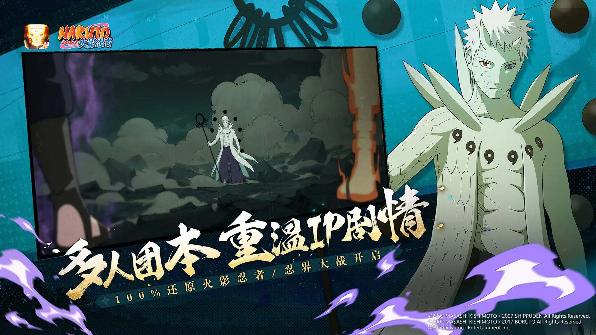 洪荒：逐鹿争霸，建立无上运朝！