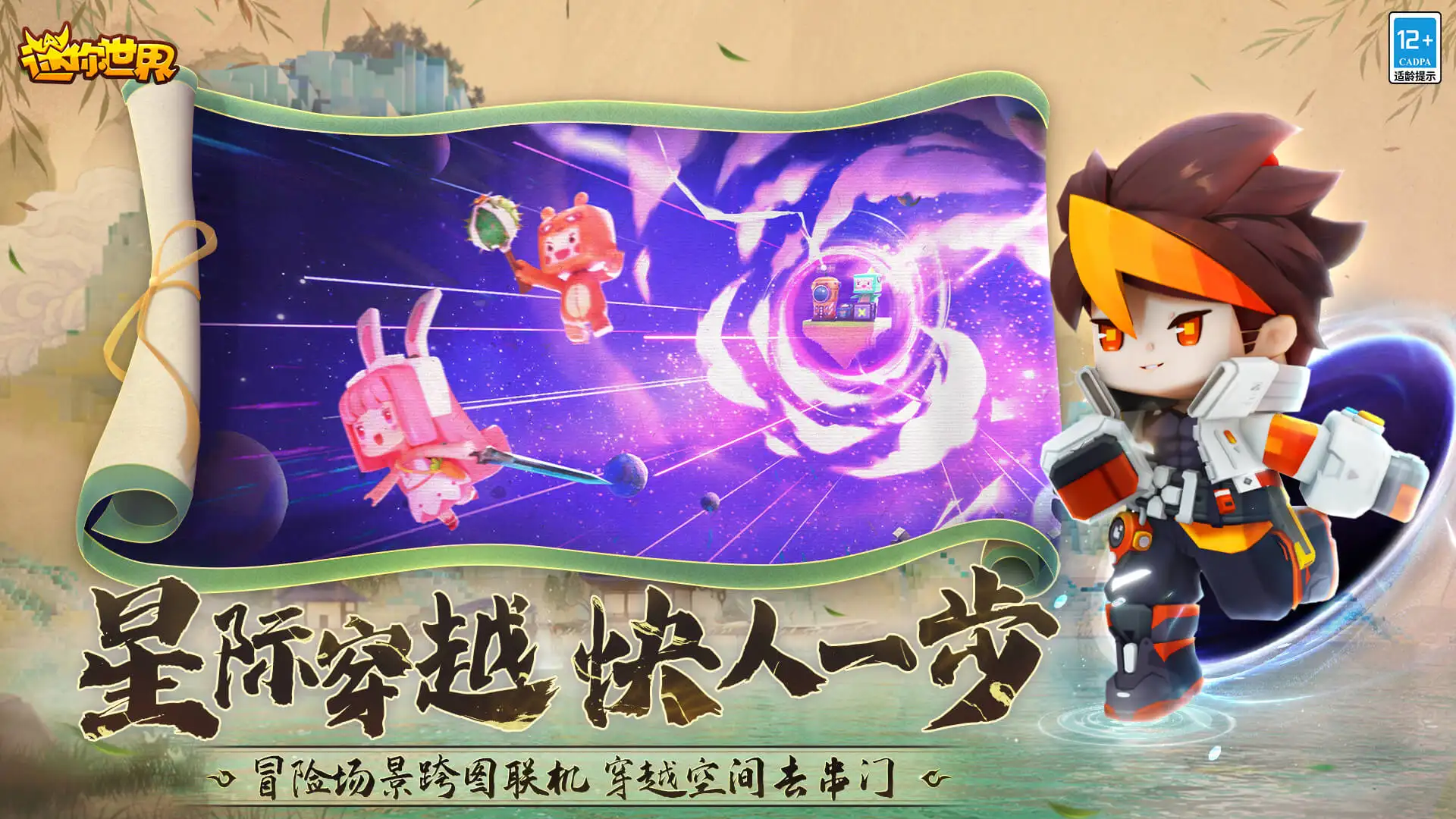 张狂的声响全答案汇总 不断更新中……