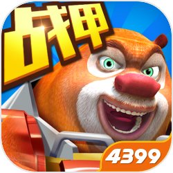 陆远意外的穿越到了一个妖魔横行、异兽满地走的世界之中，