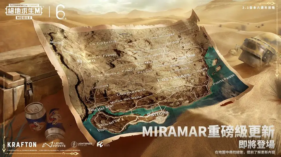 《蛋仔派对》x水波蛋联动外观“晴天水波蛋”6月24日正式上架！