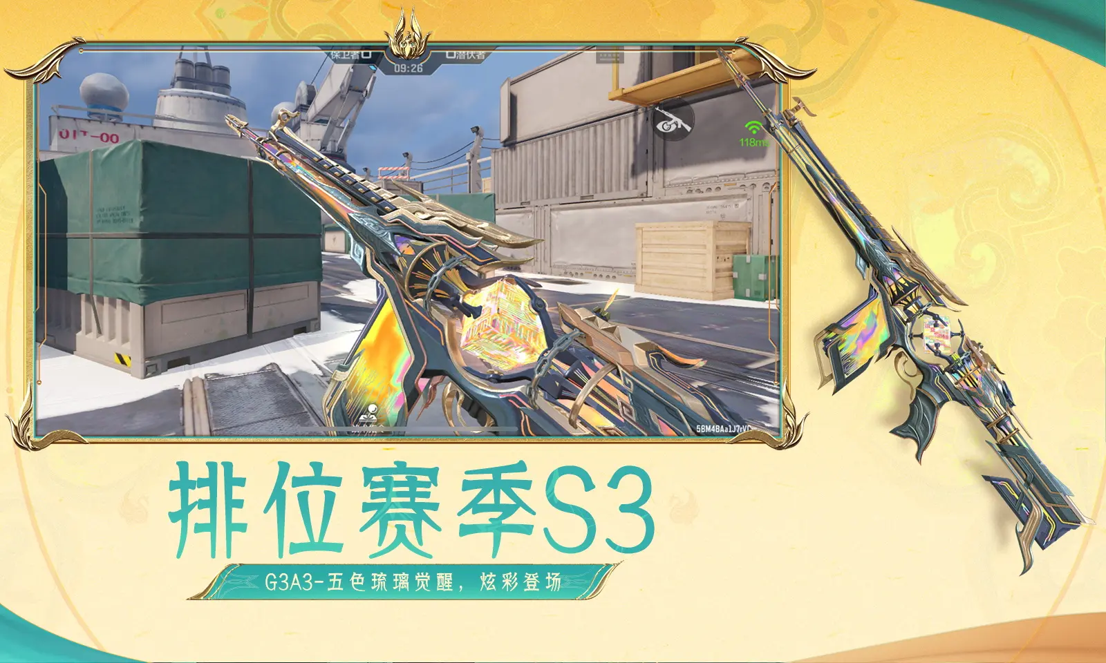 《侠客风云传ol》四周年庆活动正式开启，八大活动海量福利等你来拿！