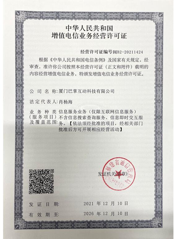 明日方舟ls4平民攻略 明日方舟LS-4低配攻略详解