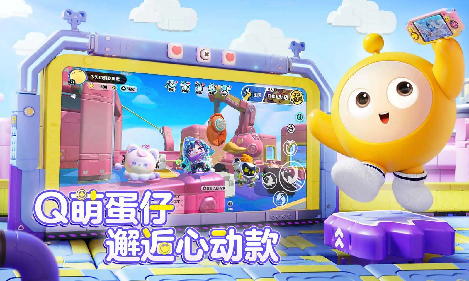 保护国王优化选关版(为了国王外传选关版)