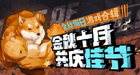 1936年的龙国，内忧外患，局势错综复杂，盘踞东北的鬼