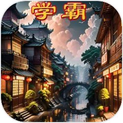 长安幻想白泽技能效果介绍