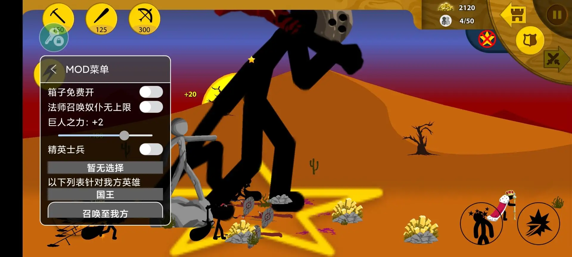 穿越大秦十八年，即将登基称秦二世的赵泽，却遇到了对比系