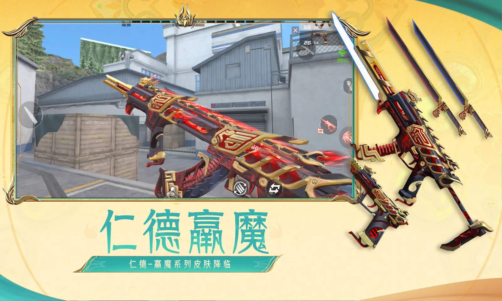 陆远意外的穿越到了一个妖魔横行、异兽满地走的世界之中，