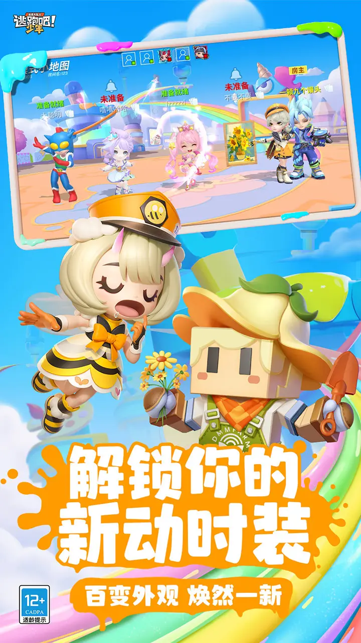 刚觉醒森森果实，晓组织拉我入伙