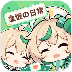 捡到来自未来自己的漂流瓶，林哲果断梭哈所有财产，将房子