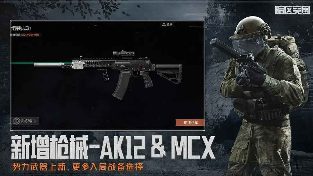 重生到两年前，方缘再次登陆《精灵纪元》，局面便刷出了裂