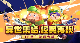 综武世界，王朝林立。陆焱一觉醒来发现自己穿越了，成为了