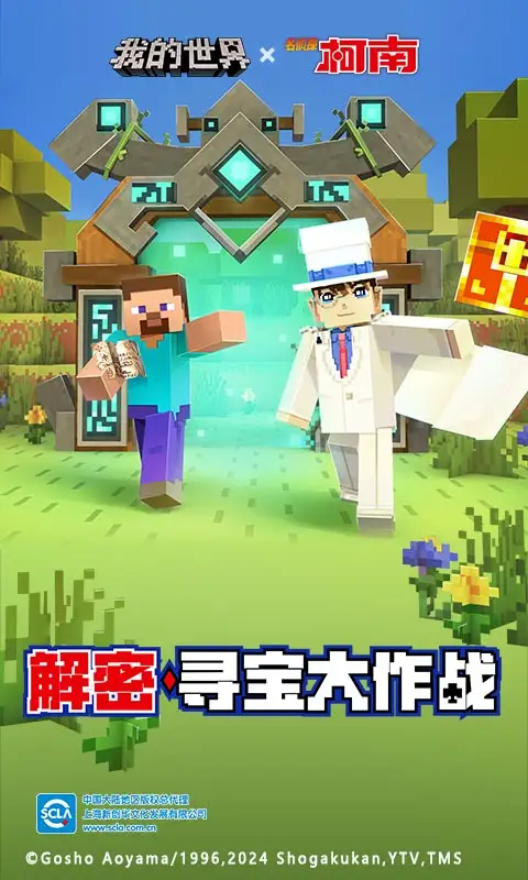 放开那三国安卓礼包领取