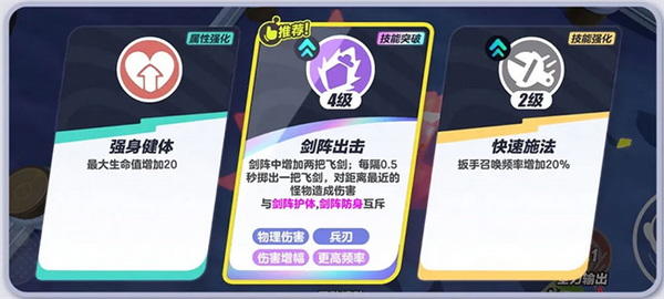 泰拉瑞亚霜月怎么召唤