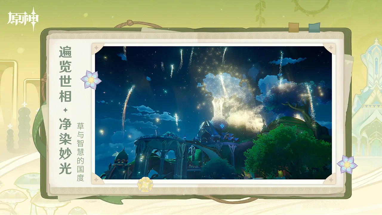 94岁中国女首富背后的宫斗往事