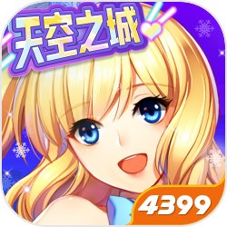 综武:从攻略甘宝宝开始上榜