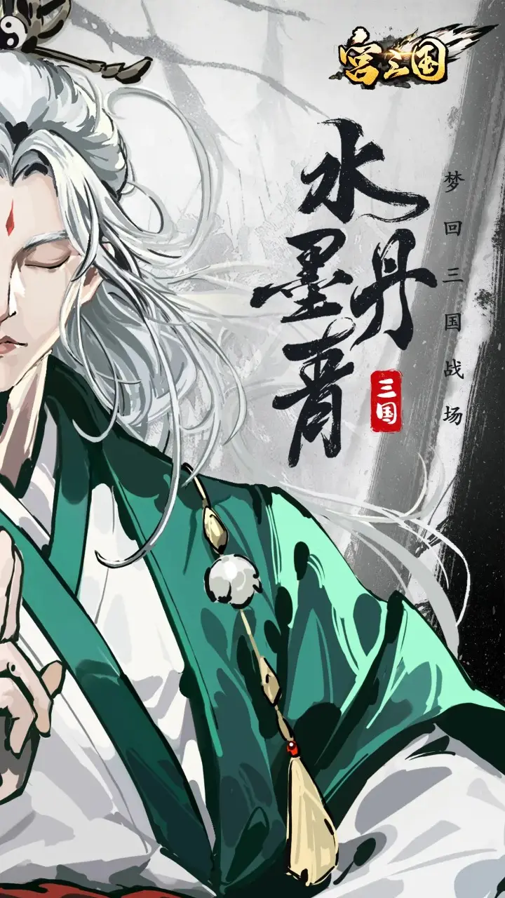 木叶农场：开局刨地爆出宇智波斑