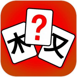 我的世界大营救2无敌版