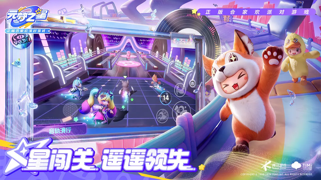 《光遇》国服2022年6月23日每日任务及蜡烛位置分享！