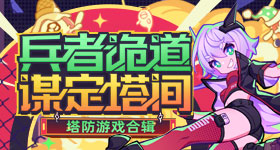 1936年的龙国，内忧外患，局势错综复杂，盘踞东北的鬼