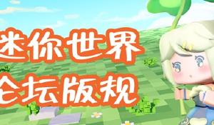 唐龙穿越到倚天屠龙记的世界，成为武当派的杂役弟子。没有