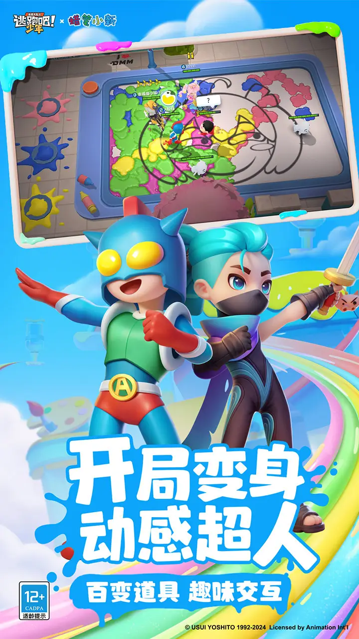 PS5玩家留意！PS4名作集PlayStation Plus Collection僅供给至5月8日