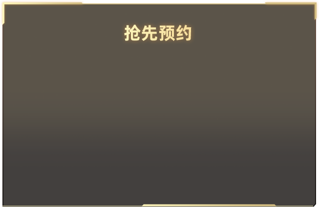 武侠：开局修仙，打造最强道统！