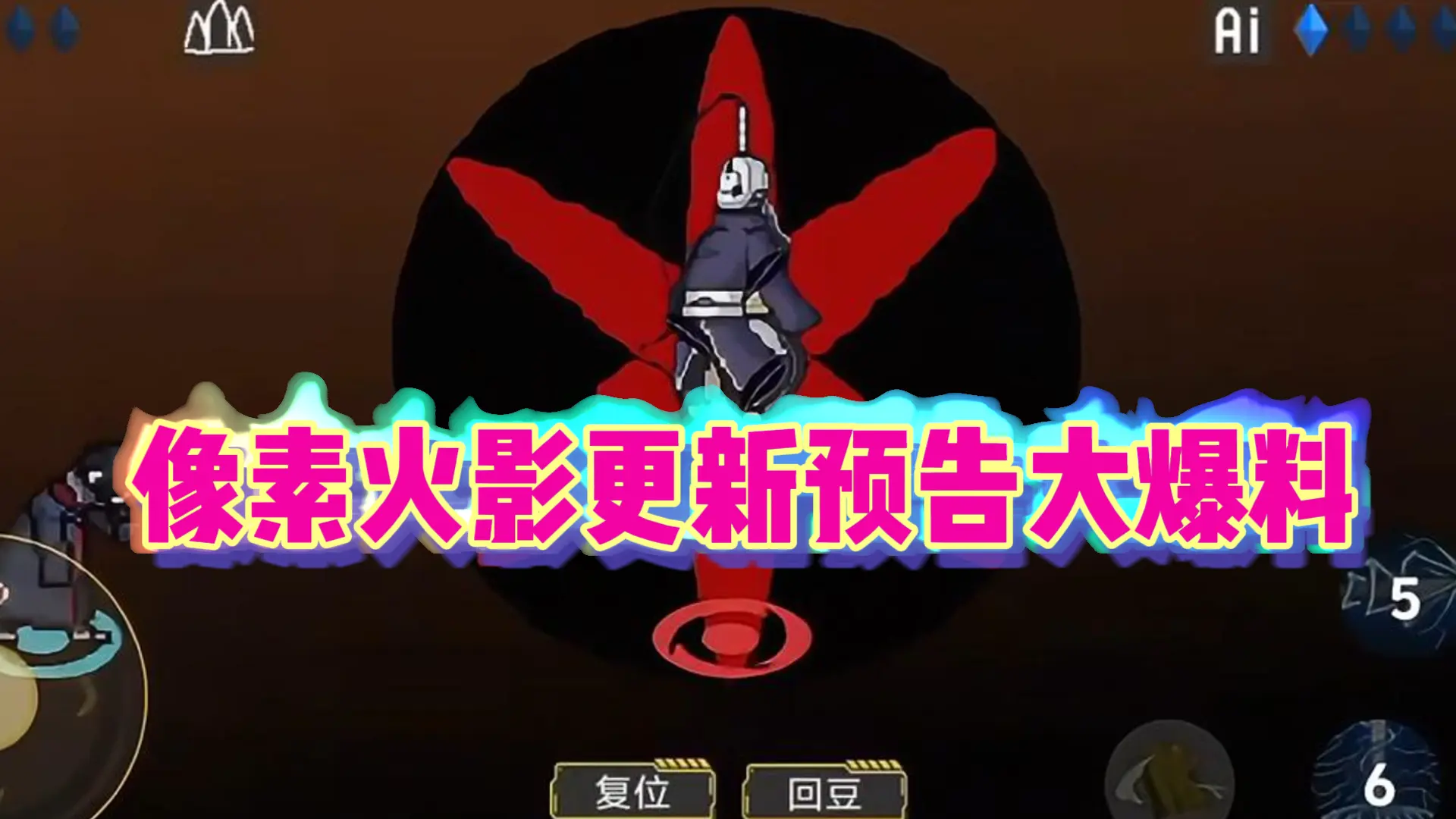 《航海王启航》路飞的进阶之路回顾，登神长阶“五皇”降世！