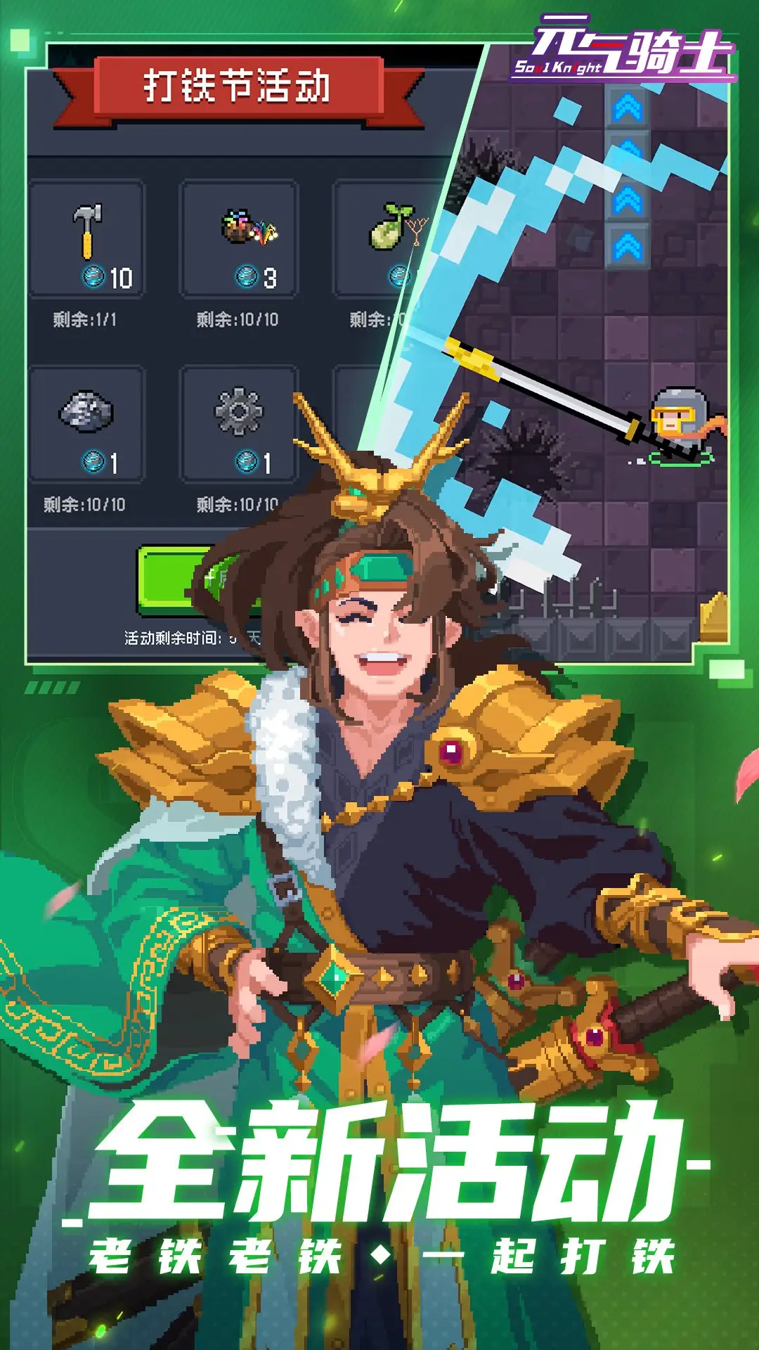 乡爱：继母杨晓燕，她让我收敛点