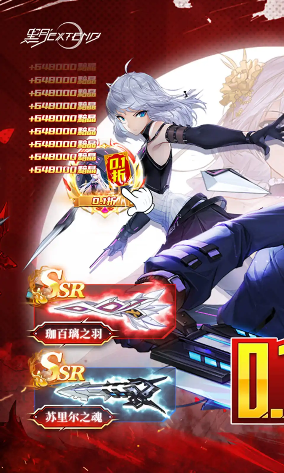 尤洛穿越海贼世界，是被屠魔令炮火摧残，几近毁灭的奥哈拉