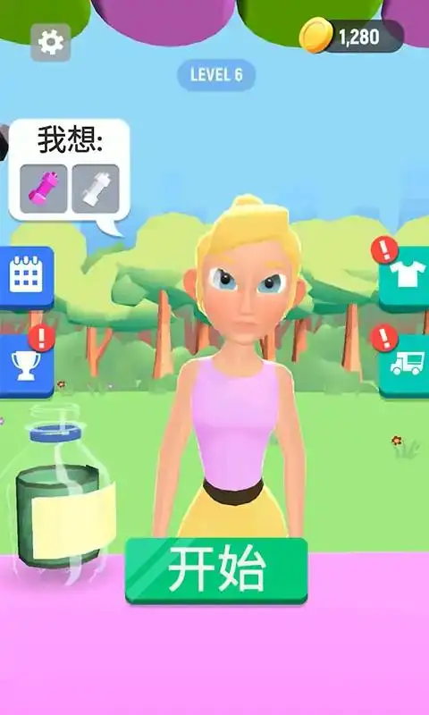 武侠：开局修仙，打造最强道统！