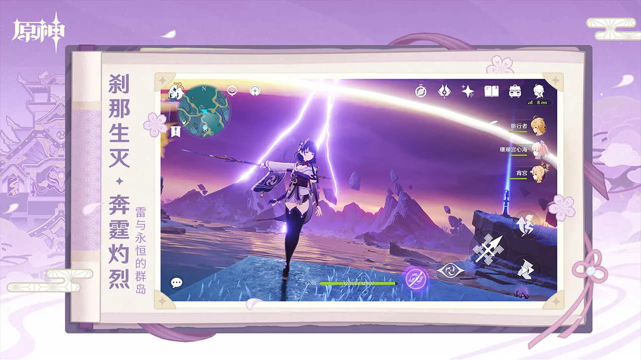 18183《龙舞三国Online》专区正式上线