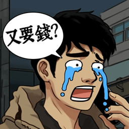 “如果市政厅批准，我们可以在2025到2026建