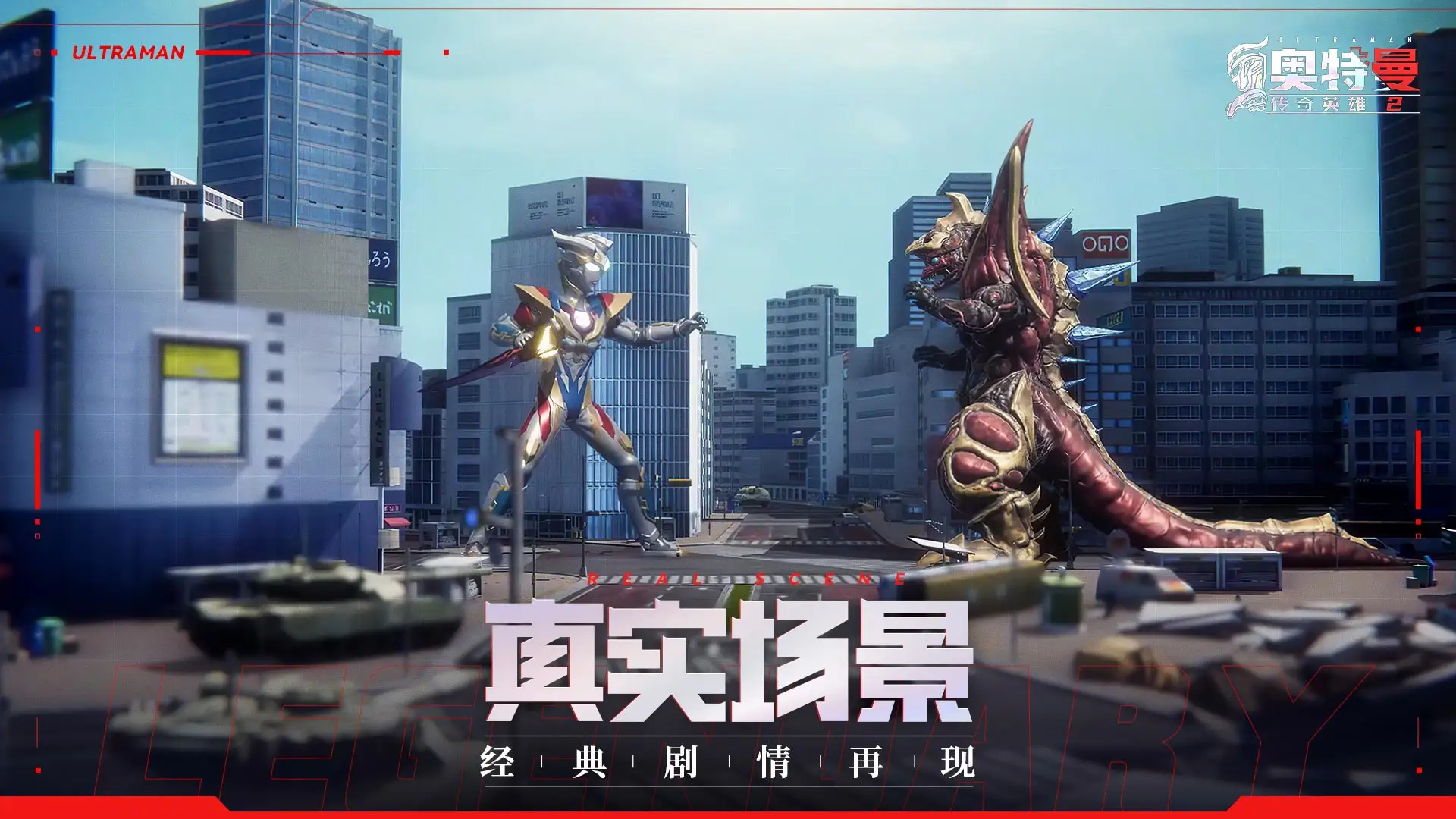 《Valkyrie Elysium》PS版9月底、Steam版11月上市