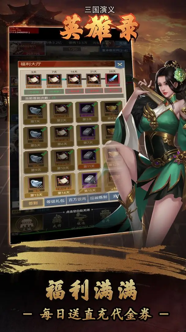 《刀劍亂舞 無雙》新刀劍男士「面影」亮相，新溯行軍襲來