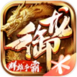 尘枫重生到末世爆发前三个月，觉醒末日堡垒系统！身为鹰酱