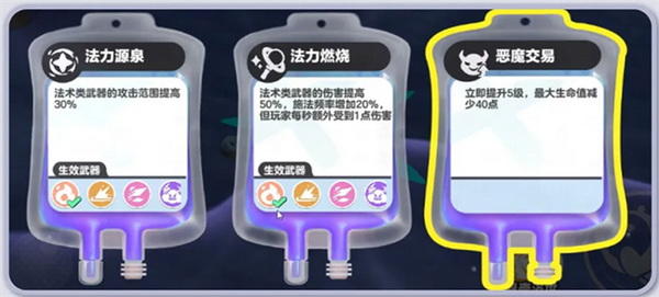 《梦幻新诛仙》联动统一阿萨姆煎茶奶绿，邀你共赴浓夏一梦！