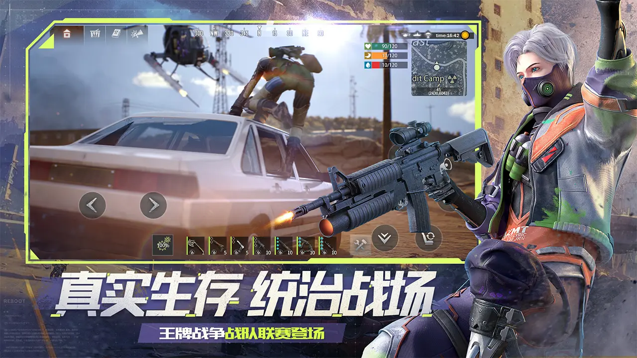 《阴阳师》体服最新情报，斗技3000分以下时间扩充为11小时！