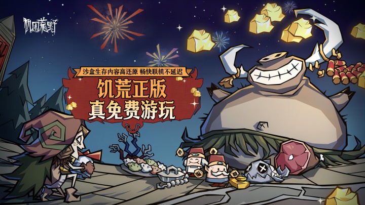 三国金榜:我的体系太逆天