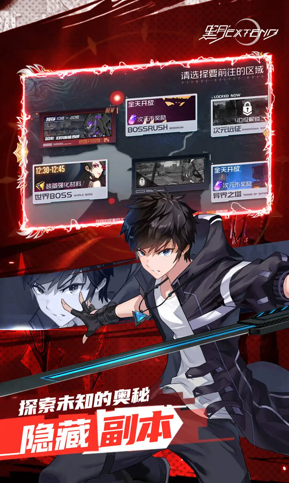 Devolver Digital烏鴉武士動作冒險《死亡之門》登上主機平台