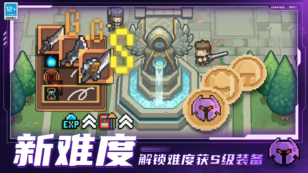 穿越末日爆发初期的综漫世界、绑定截胡系统。只要截胡就能